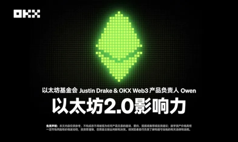 欧交易所app最新版本下载入口交易所新功能上线