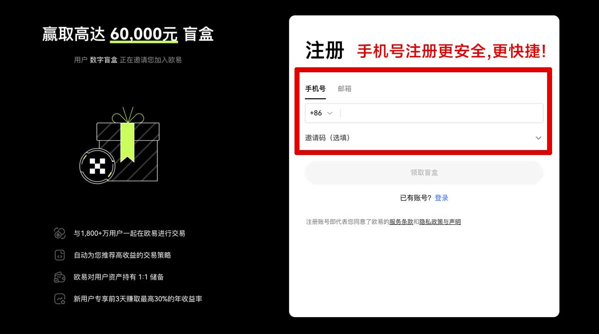 注册货币交易平台app新手指南：安全下载、开户注册与交易技巧账户步骤
