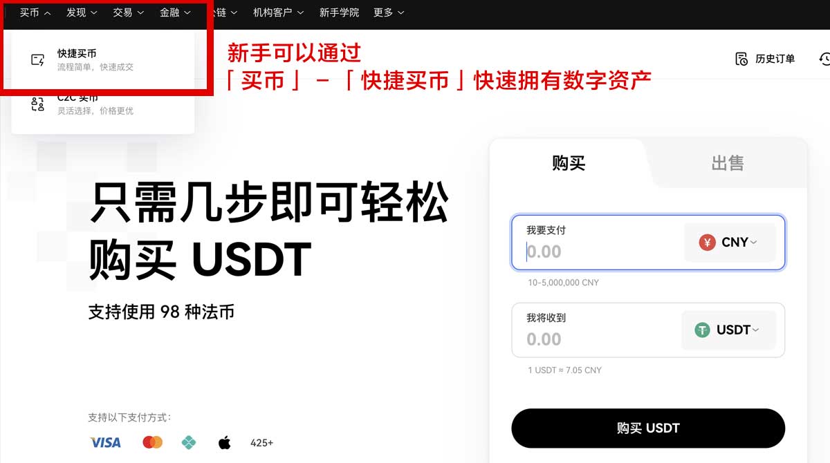 货币交易平台app新手指南：安全下载、开户注册与交易技巧身份验证流程